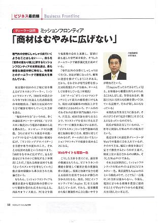 ビジネスフォン、ビジネスフォン工事、AspireXはMIF